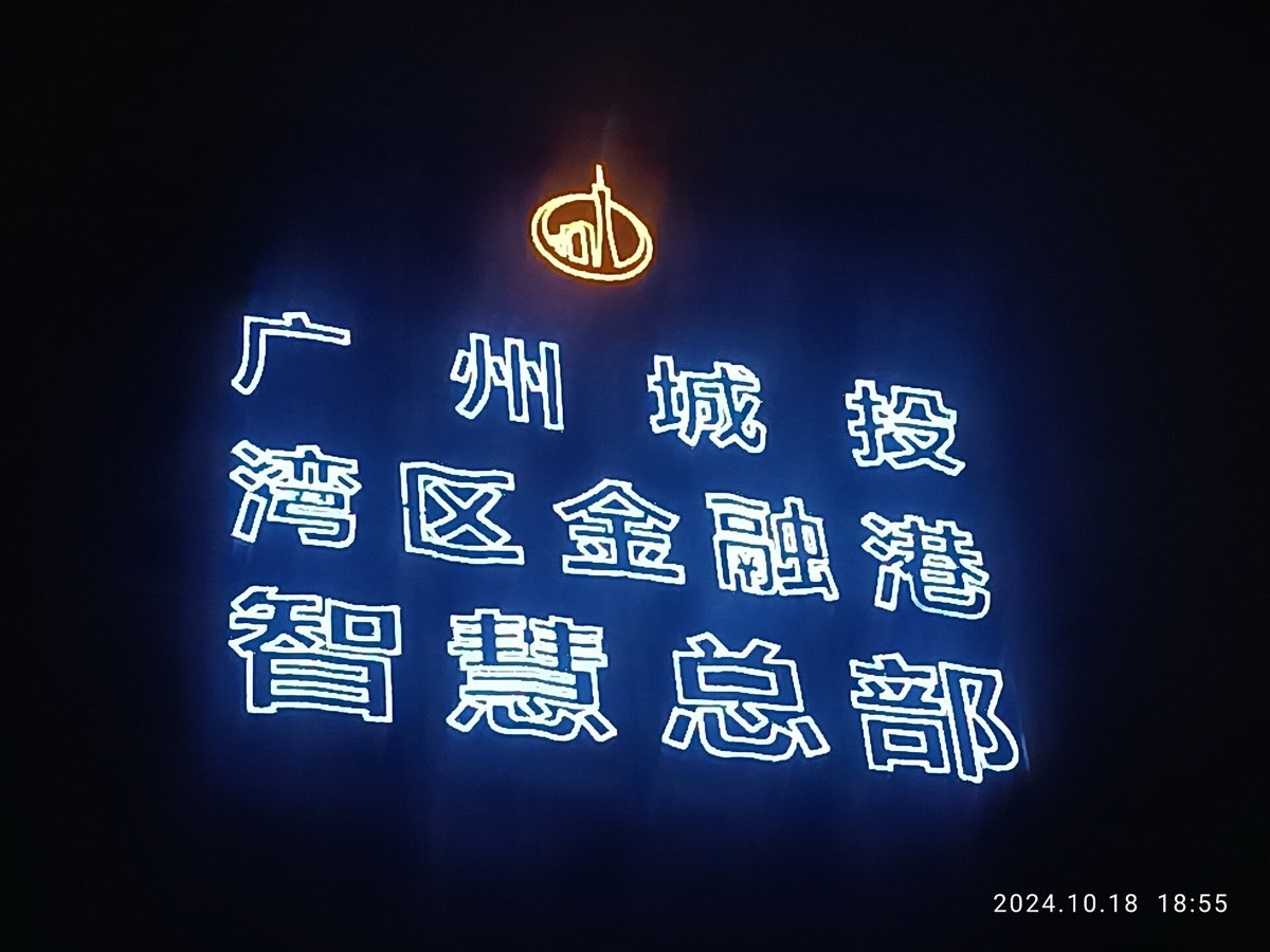 Fat Boi — queer-friendly cocktail bar in Tianhe