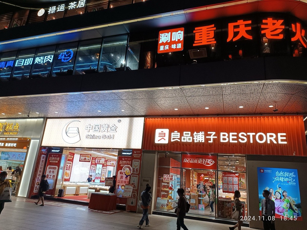 Hotel Indigo Guangzhou Haixinsha — island setting with Canton Tower views